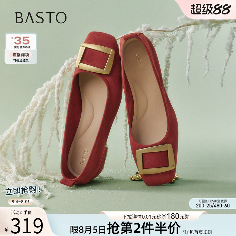 百思图2026夏商场新款通勤粗跟方扣绒面浅口女单鞋船鞋R6161AQ6
