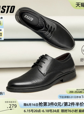 父亲节礼物百思图夏透气正装真皮打孔皮鞋男士黑色德比鞋22843BM5