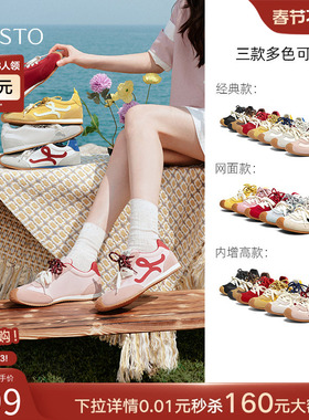 百思图小彩糖26春新款德训鞋红色运动鞋休闲鞋阿甘鞋女A1825AM6Z