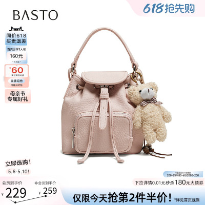百思图26夏新款时尚小熊挂件双肩包轻便旅行背包通勤女包J5355BX6