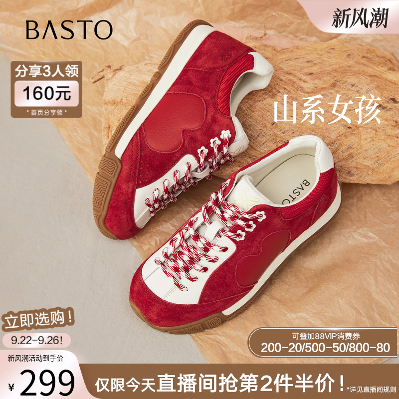时尚潮流简约舒适