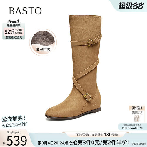 时尚潮流简约舒适