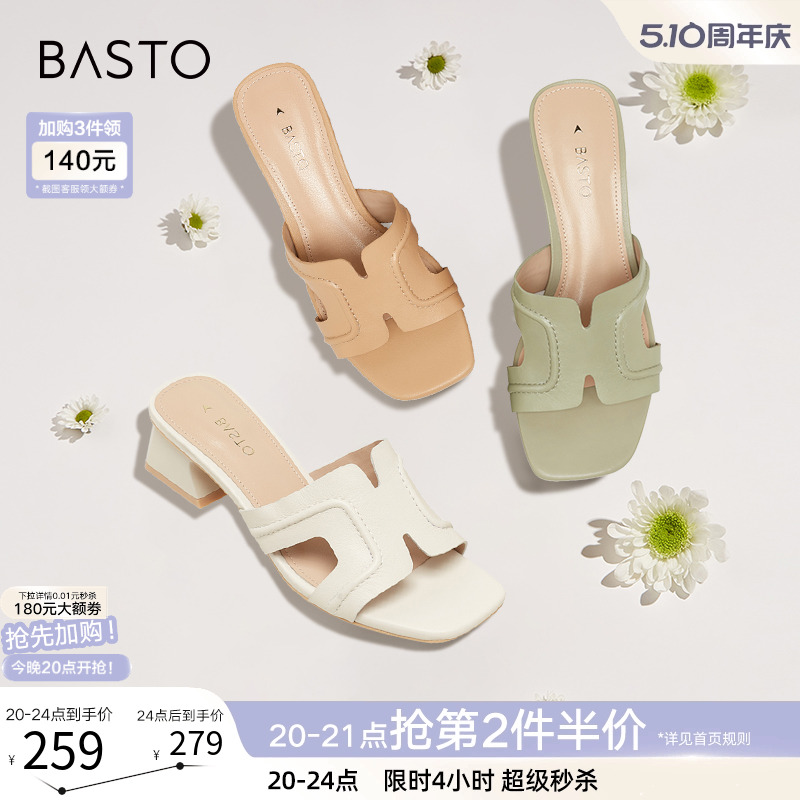 ˼ͼļ̳ͬԼʱдָһЬŮ⴩TNE22BT3265.05Ԫȯ