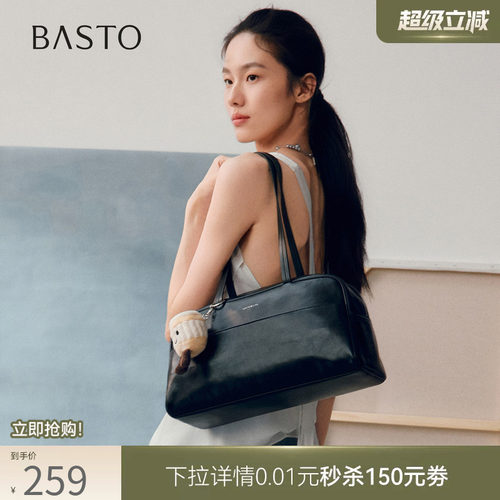 时尚潮流OL通勤