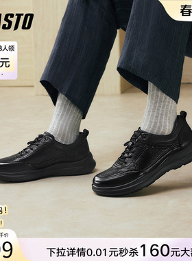百思图26春季商场新款真皮男士皮鞋商务通勤男休闲运动鞋99021AM6