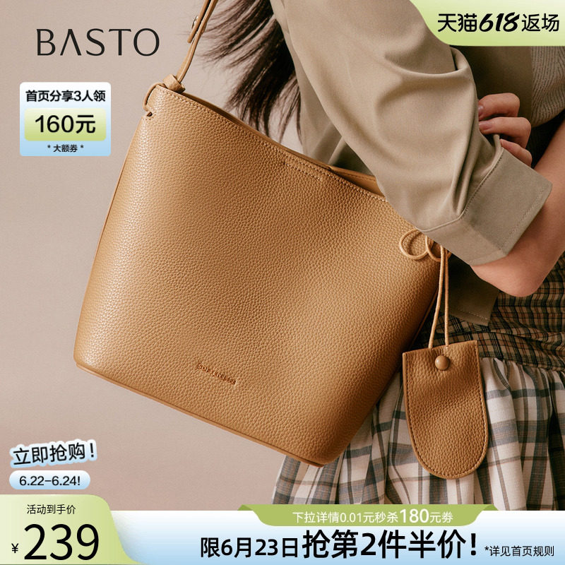 百思图春夏商场同款时尚设计水桶包高级质感通勤单肩包女TY030CX5