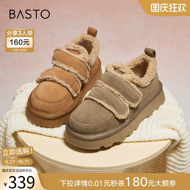 时尚潮流简约舒适