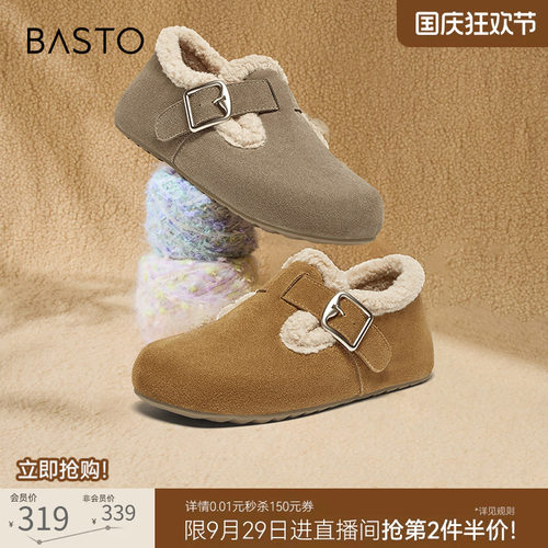 百思图冬季新款复古加绒保暖勃肯鞋毛毛鞋雪地靴女棉鞋BG195DM5
