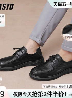 百思图春秋新款商场同款牛皮休闲皮鞋商务正装男皮鞋ESW21CM5