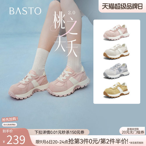 时尚潮流简约舒适
