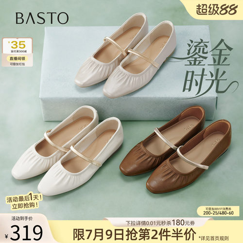 时尚潮流简约舒适