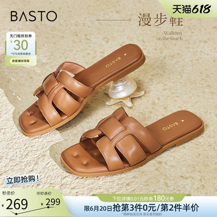 【漫步鞋】百思图26夏商场新款平底外穿拖鞋女羊皮凉鞋TY409BT4