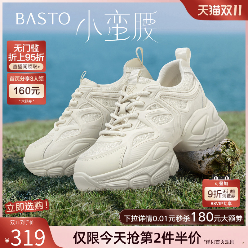 时尚潮流简约舒适