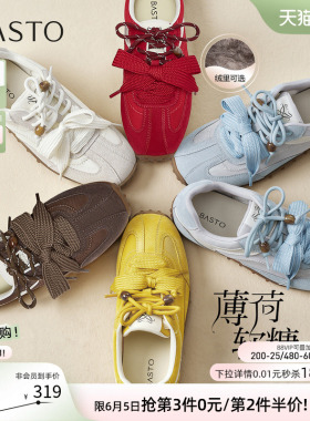【薄荷软糖】百思图26春商场新款百搭真皮红色德训鞋运动休闲鞋女