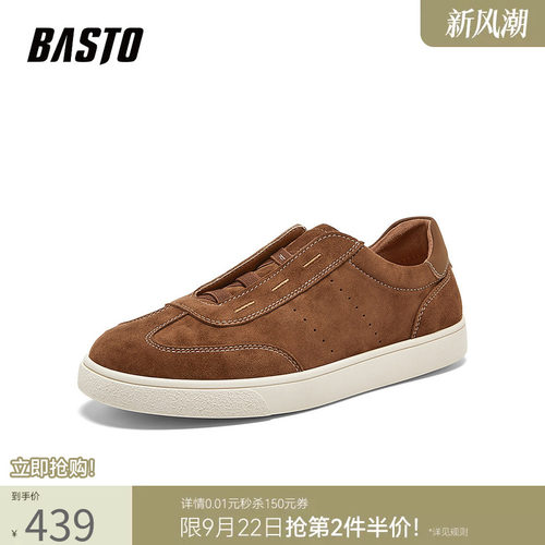 时尚潮流简约舒适
