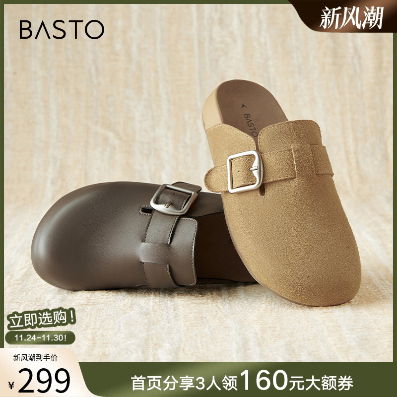 时尚潮流简约舒适