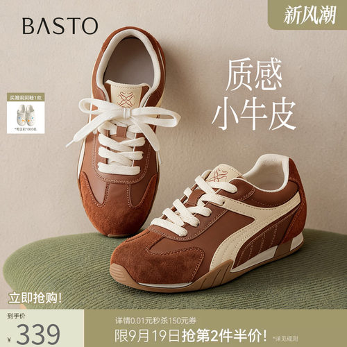 时尚潮流简约舒适