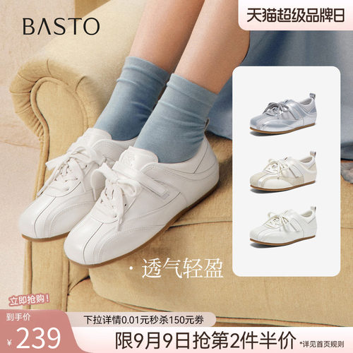 百思图26秋新款透气芭蕾德训鞋魔术贴小白鞋运动女休闲鞋D5131BM6