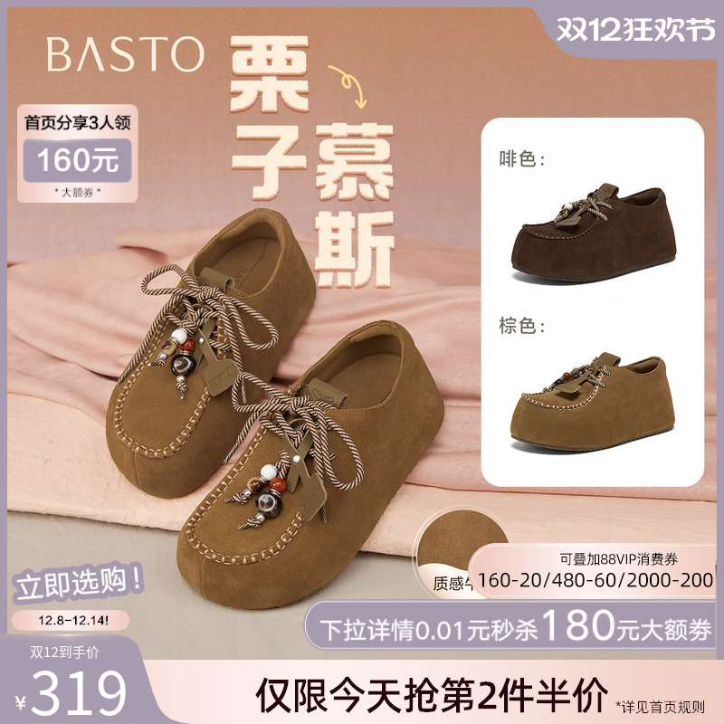 时尚潮流简约舒适