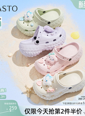 百思图夏季新款舒适休闲云朵洞洞鞋厚底包头女凉鞋X0007BH5