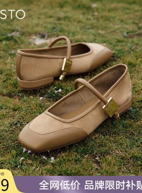 百思图春新款法式玛丽珍鞋新中式晚晚温柔女平底单鞋MB317AQ4