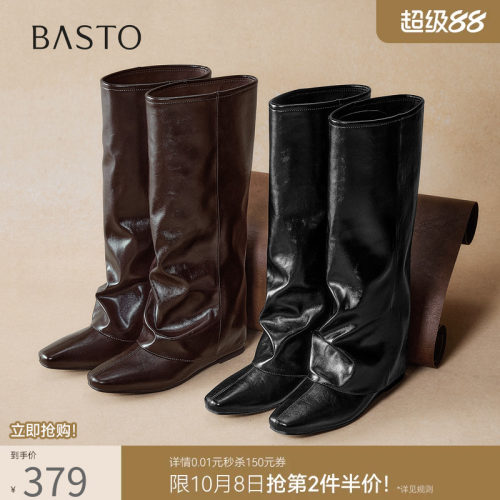 时尚潮流简约舒适
