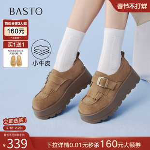 百思图2026春季新款真皮厚底勃肯鞋流苏乐福鞋休闲女单鞋F1131AM6