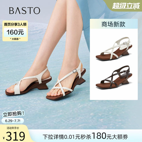 时尚潮流简约舒适