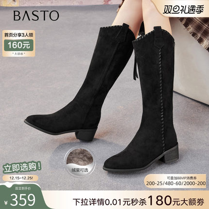 百思图25冬商场新款加绒绒面骑士靴长靴V口粗跟女西部靴F3016DG5