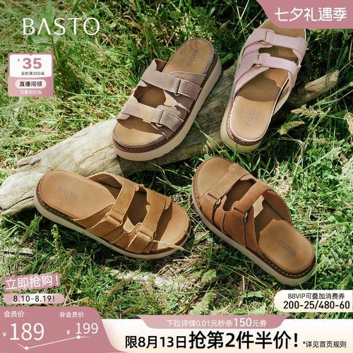 百思图夏季新款复古女勃肯拖鞋