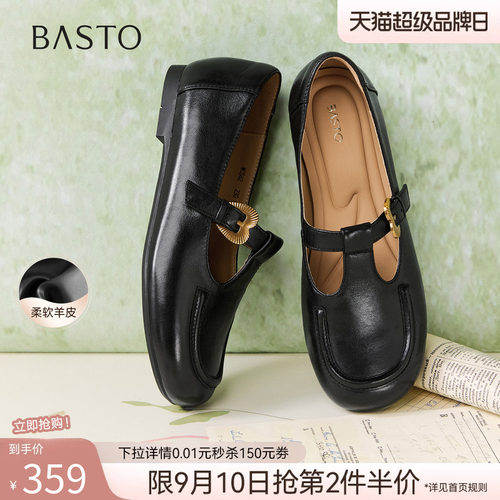 百思图春季T字通勤玛丽珍鞋