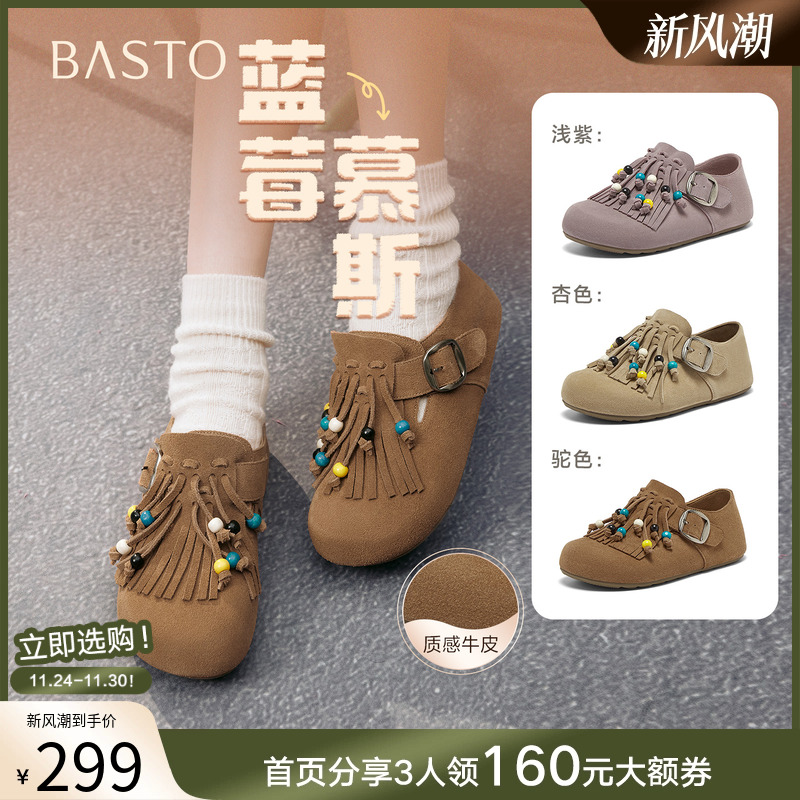 时尚潮流简约舒适