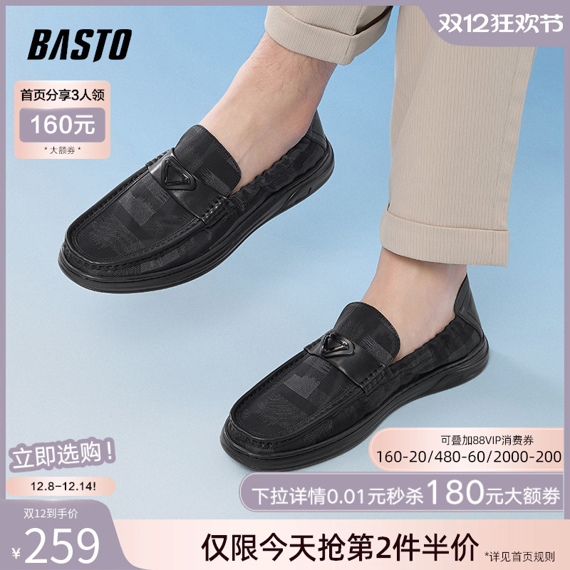 时尚潮流简约舒适