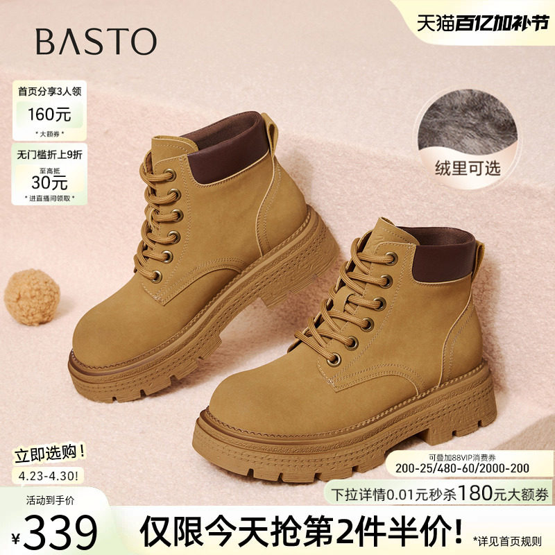 百思图冬季新款复古马丁靴工装靴踢不烂大黄靴女短靴D3785DZ5