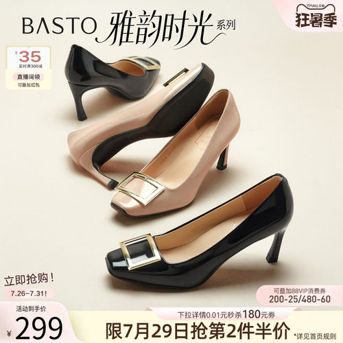 时尚潮流简约舒适