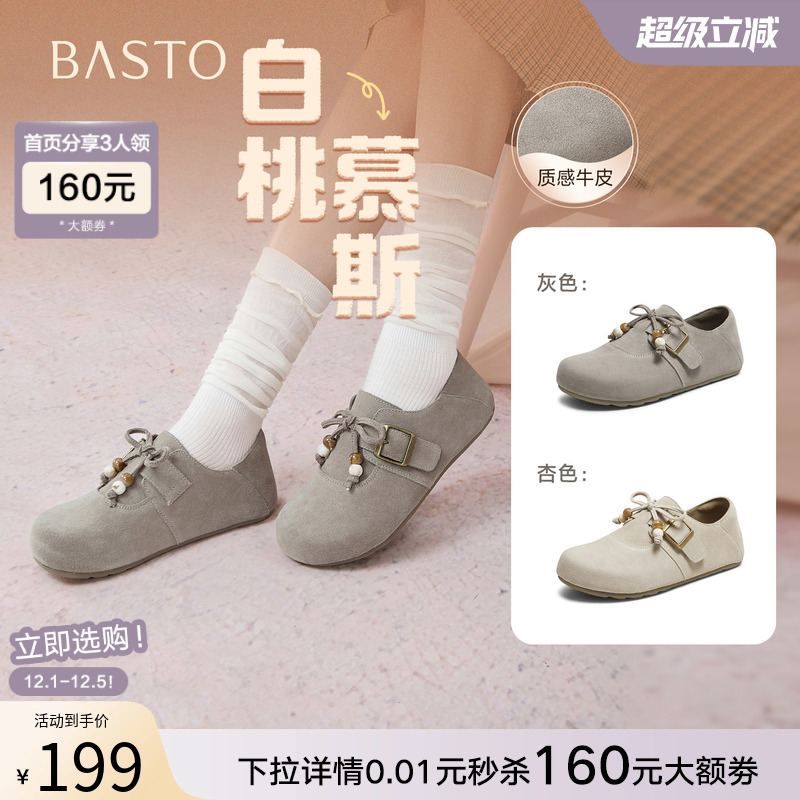 时尚潮流时尚潮流