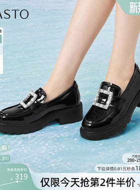 百思图2026春季新款方扣英伦风厚底乐福鞋小皮鞋女单鞋UXV10AA6