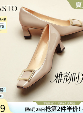 百思图2026夏季商场新款时尚通勤方头方扣粗跟女浅口单鞋CU618CQ6