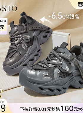 百思图2026春季商场新款老爹鞋厚底增高灰色女运动休闲鞋B9061AM6