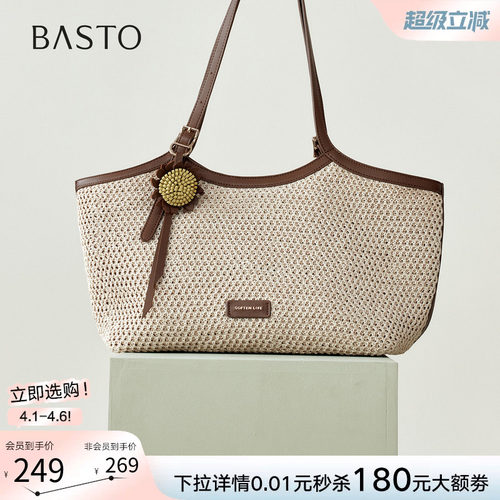 百思图编织托特包大容量通勤斜挎