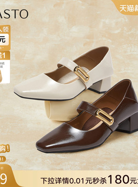 百思图2026春季商场新款方头粗跟玛丽珍鞋小皮鞋女单鞋R6182AQ6