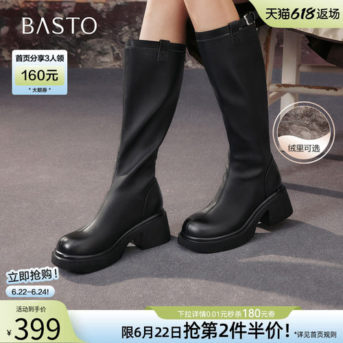 时尚潮流时尚潮流