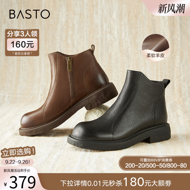 时尚潮流简约舒适