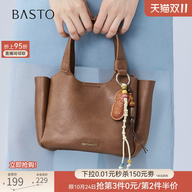 百思图26春秋季新款高级质感手提包日常通勤单肩斜挎包女JB361BX6