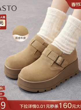 百思图2025冬季商场新款厚底增高驼色勃肯鞋休闲女单鞋F3109DM5