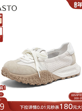 百思图2026夏季新款真皮厚底芭蕾德训鞋复古运动休闲女鞋D5050BA6