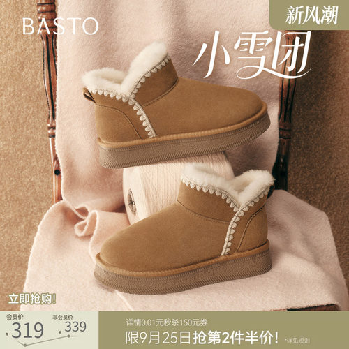 时尚潮流简约舒适
