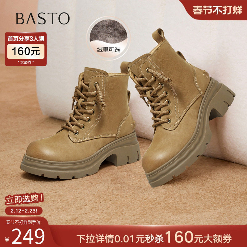 百思图2025冬商场新款加绒马丁靴踢不烂大黄靴女工装短靴S4685DD5