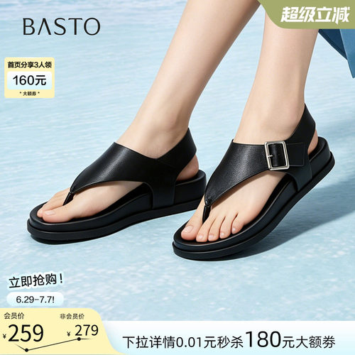 百思图2026夏季新款时尚平底人字拖露趾外穿女拖鞋E6811BL6Z