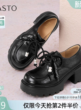 百思图春秋商场新款复古英伦牛津鞋皮鞋乐福鞋粗跟女单鞋O9977CM5